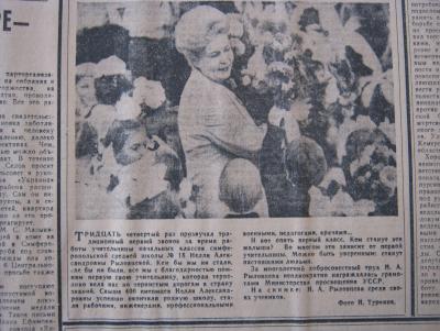 Прикрепленное изображение: IMG_3442.JPG